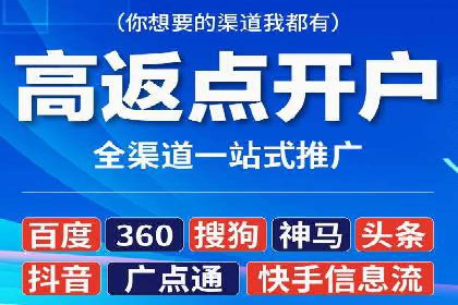 案例分享：百度推广排名提升的秘诀